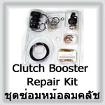 Clutch Booster Repair Kit