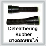Defeathering Rubber