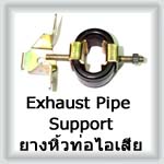 Exhaust Pipe Support