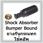 Shock Absorber Bumper Bound