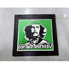Mudguard Rear for Six-Wheel Truck 15" * 15.5" Picture
