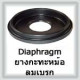 Diaphragm (ยางกระทะหม้อลมเบรค)