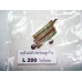Spring Gear for used with Mitsubishi L200, Cyclone