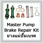 Master Pump Brake